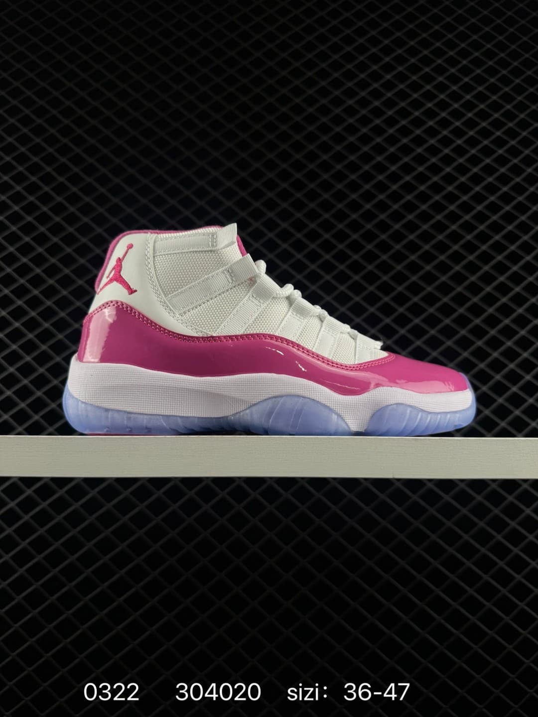 JRD 11 Retro easter low bg OG 528896-145