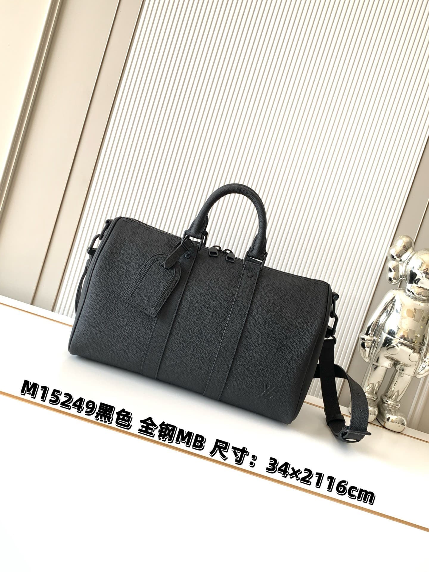 L X V Keepall Bandoulière 35 M15249 34x21x16cm