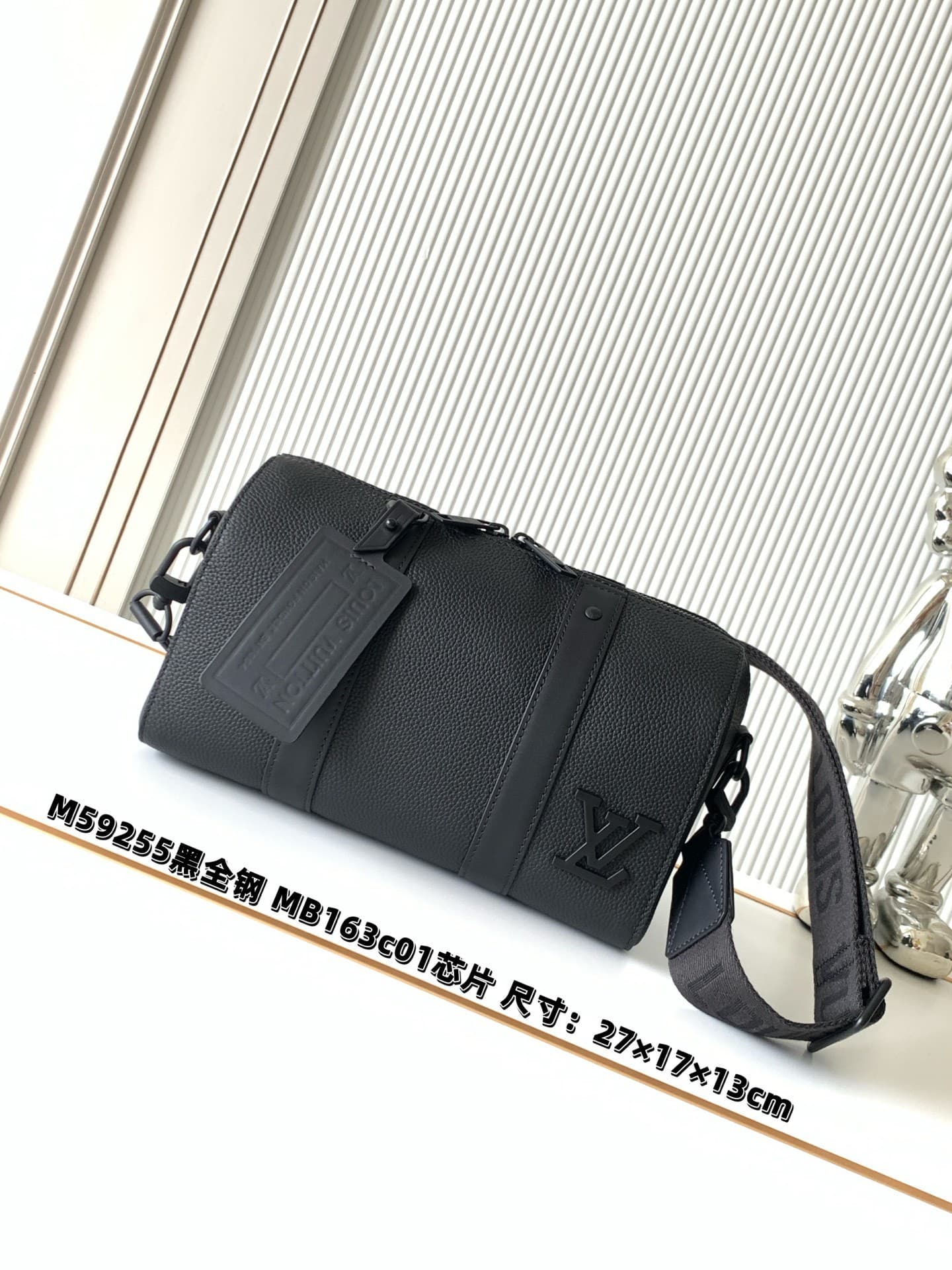 L X V City keepall M59255 27x17x13cm