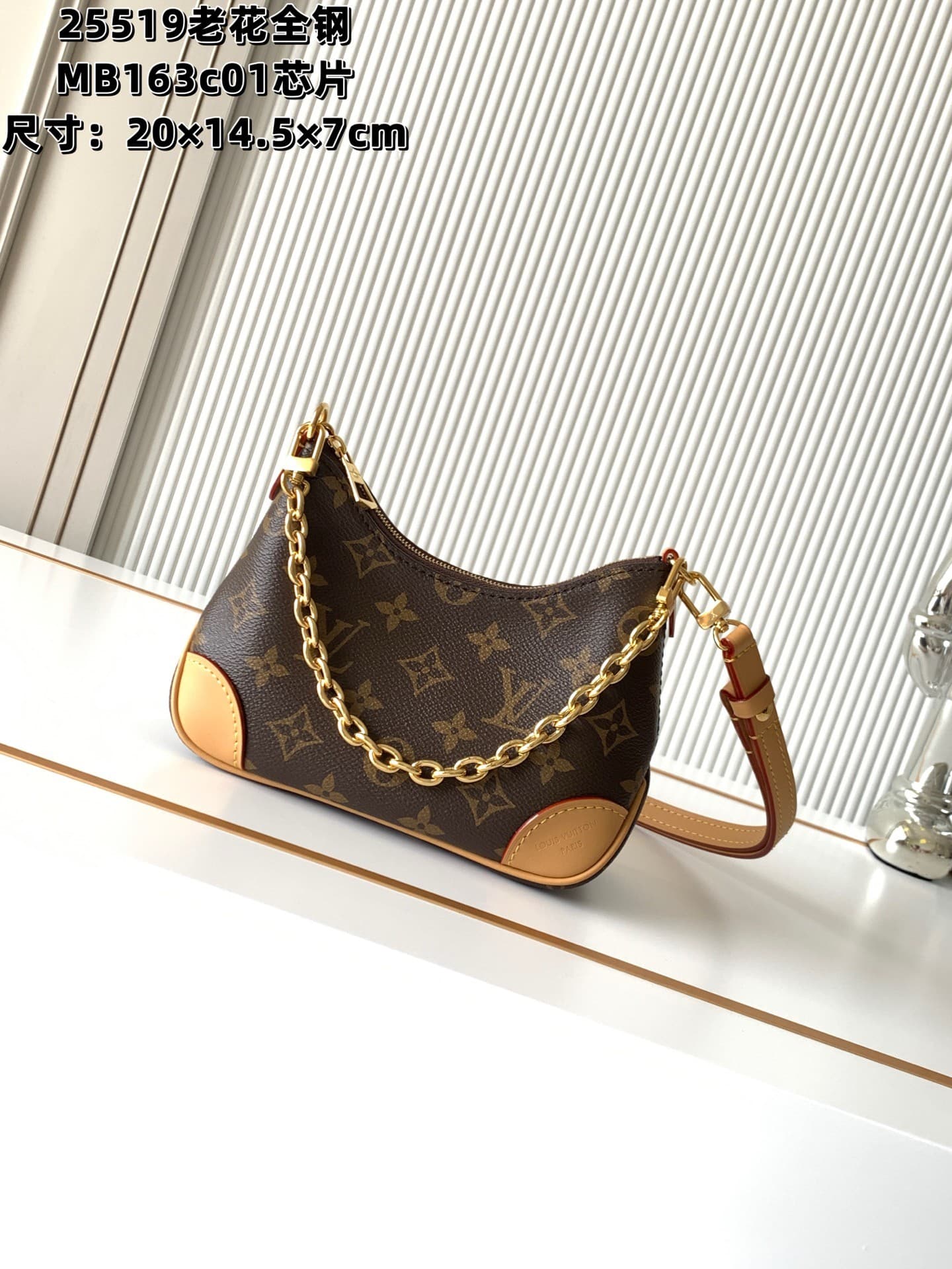 L X V Boulogne Mini M25519 20x14.5x7cm