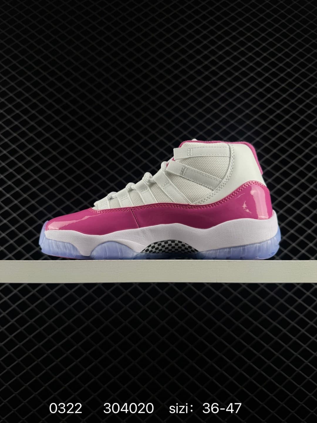 JRD 11 Retro easter low bg OG 528896-145