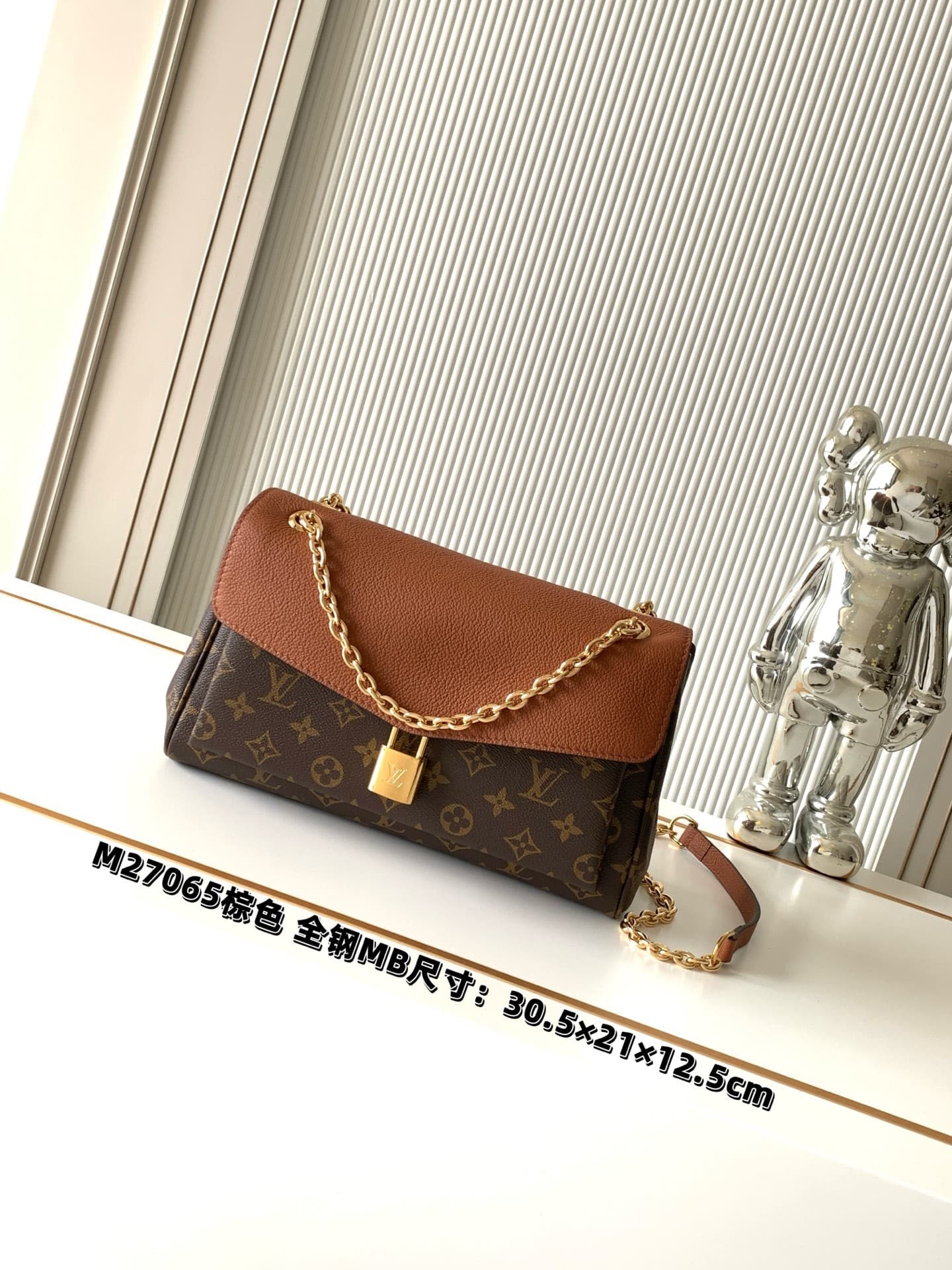 L X V Saint-Germain PM M27065 30.5x21x12.5cm