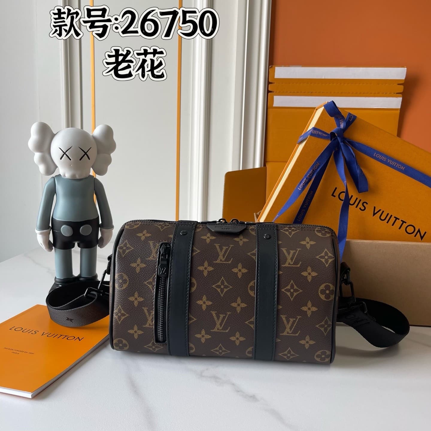 L X V Keepall Travelling bag M26750 27x17x13cm