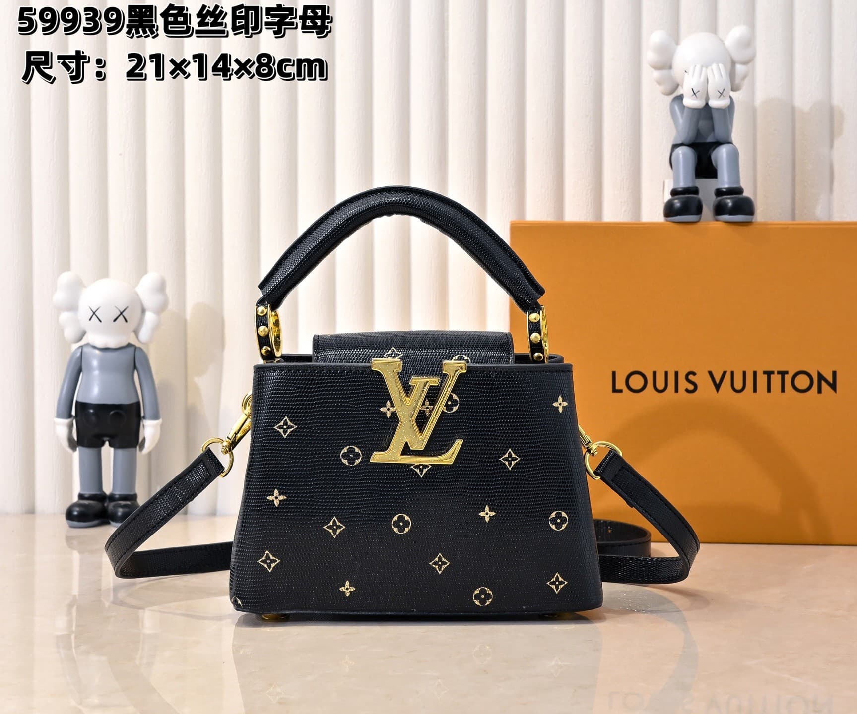 L X V Capucines M59939 Size:21x14x8cm