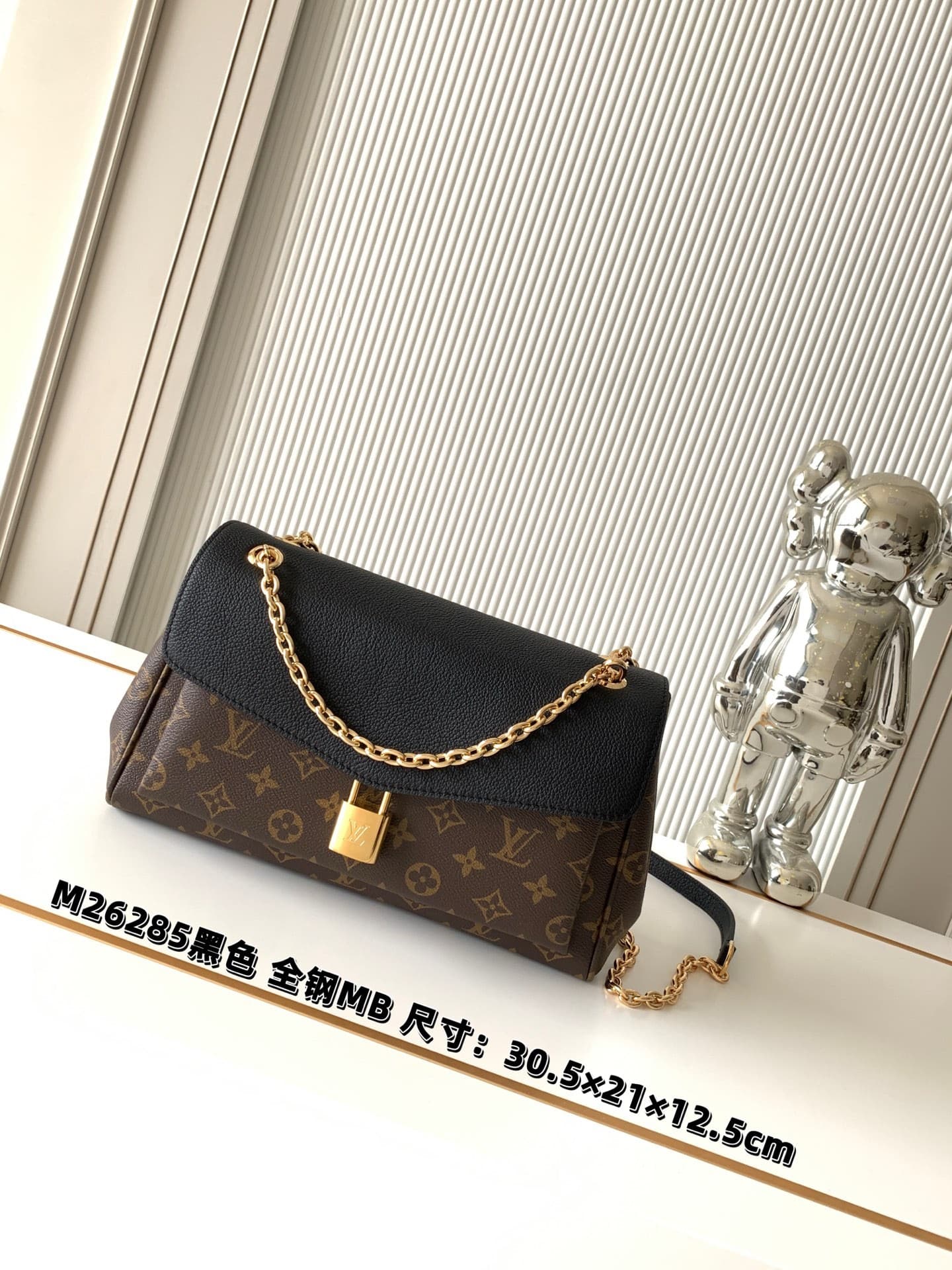 L X V Saint-Germain PM M26285/M26398 30.5x21x12.5cm(Multiple sizes)