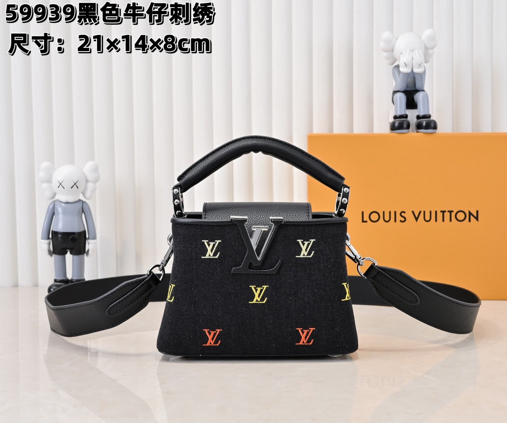 L X V Capucines M59939 Size:21x14x8cm