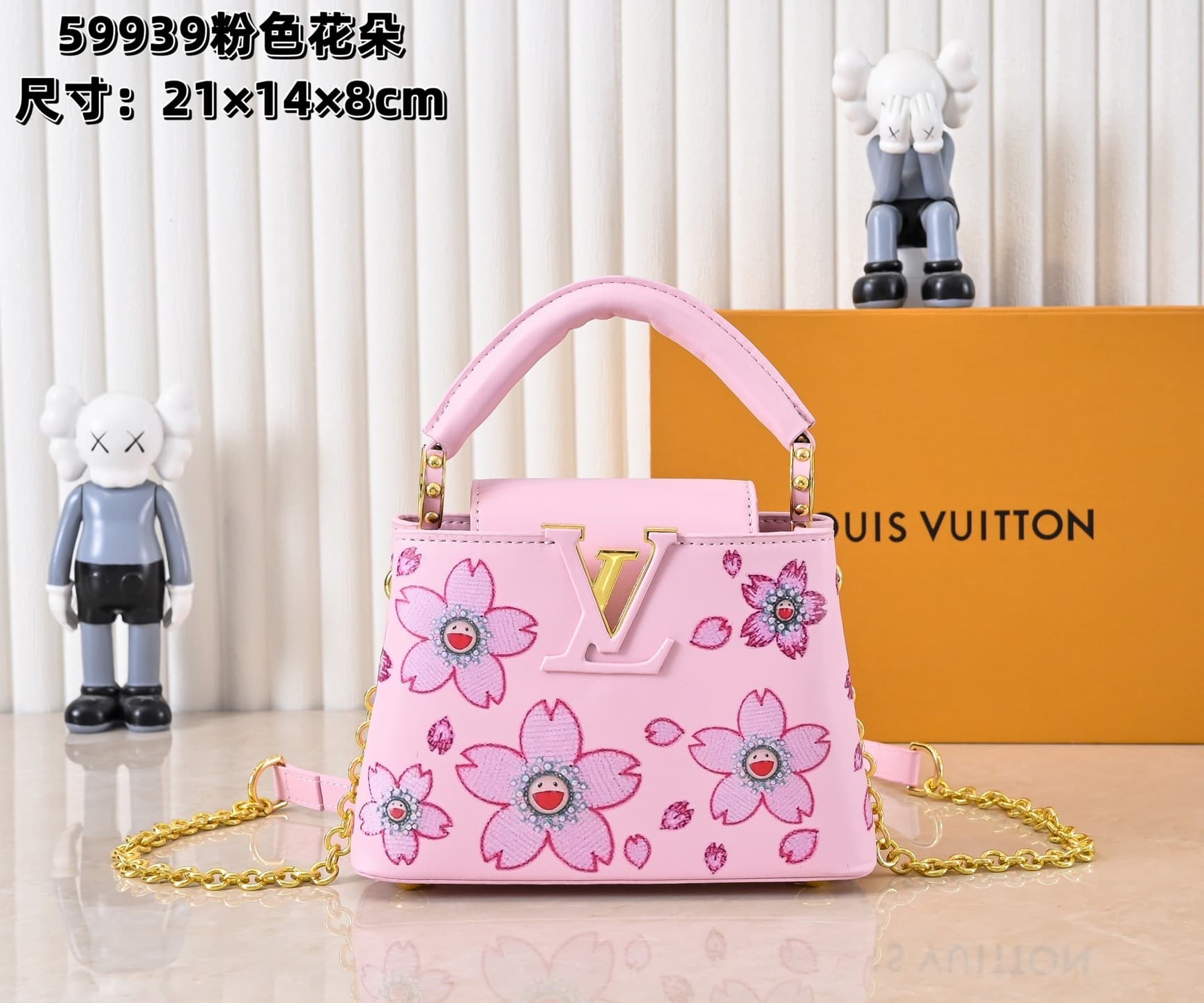 L X V Capucines M59939 Size:21x14x8cm