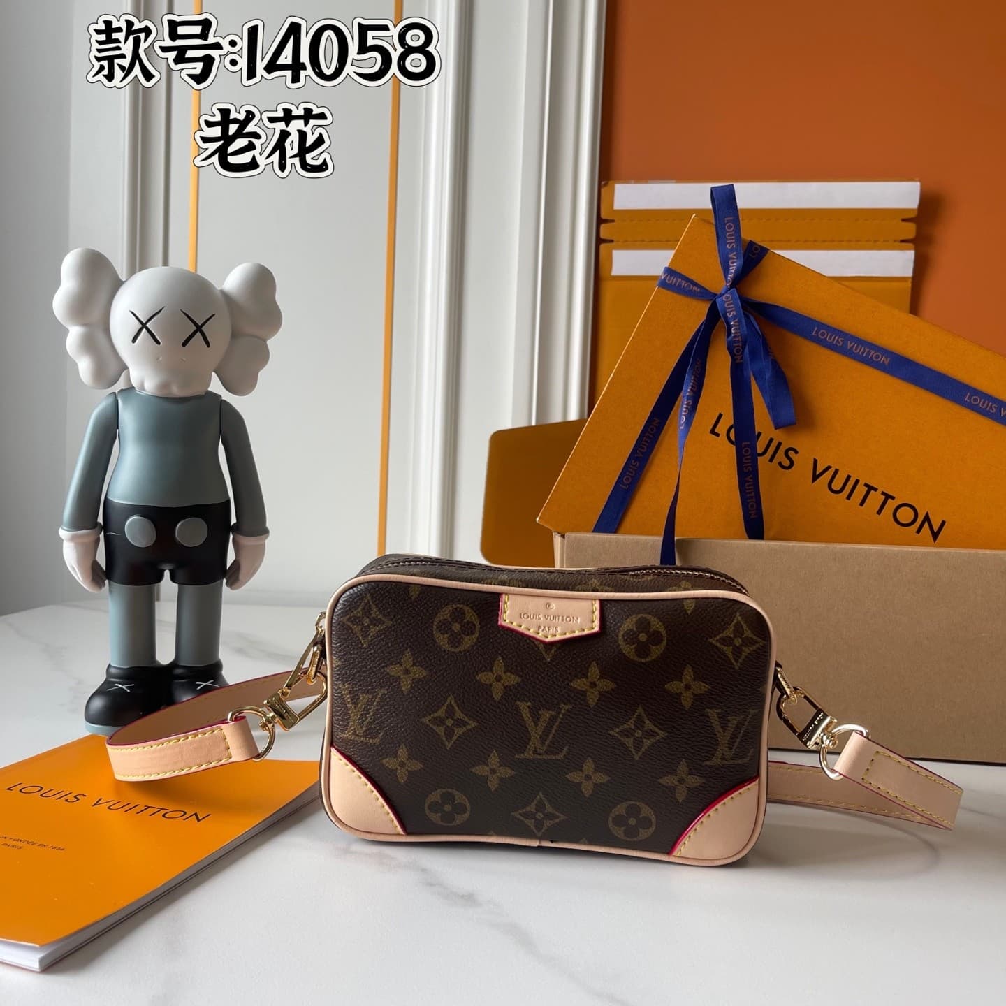 L X V Messenger Bags M14058 20x13x6.5cm