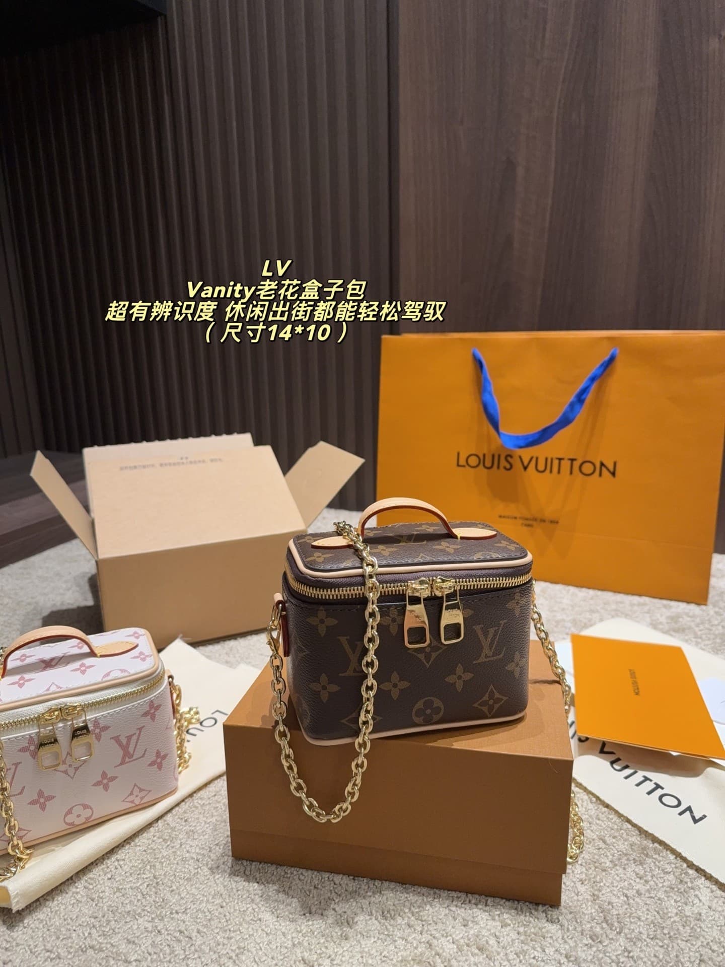 L X V Vanity Size:14x10cm(Multiple colors)