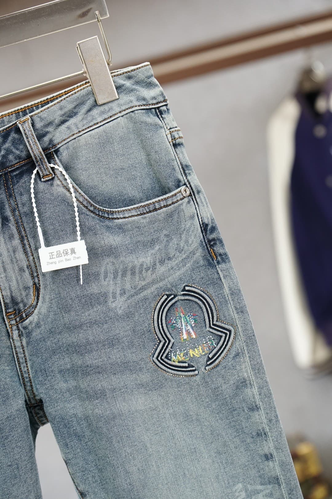 MONC Denim Jeans