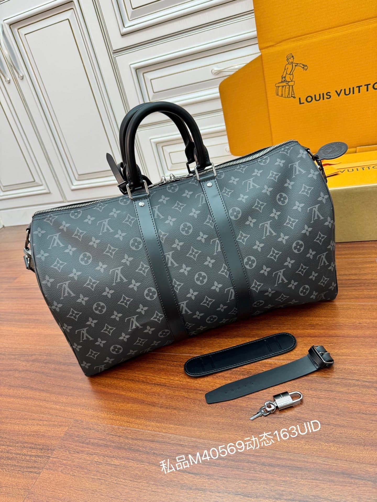 L X V Keepall Bandoulière M40569 45x27x20cm