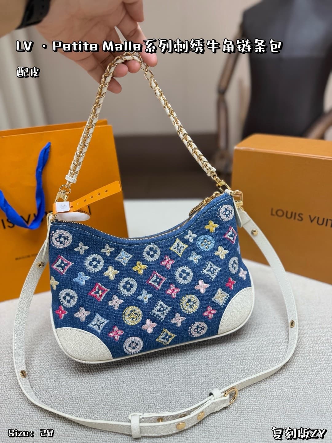 L X V Petite Malle Size:28x15cm