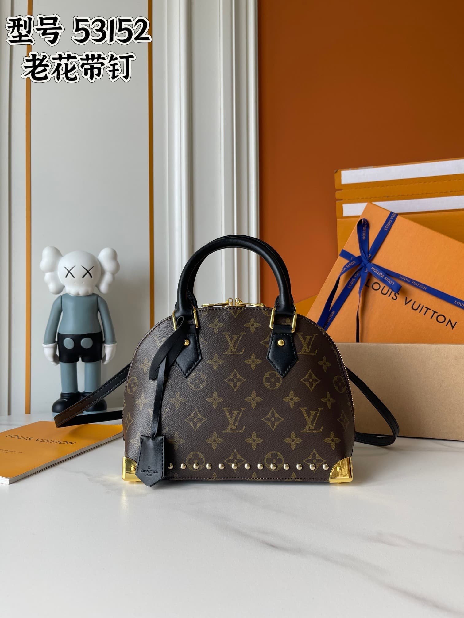 L X V ALMA TRUNK Handbag(Multiple sizes)