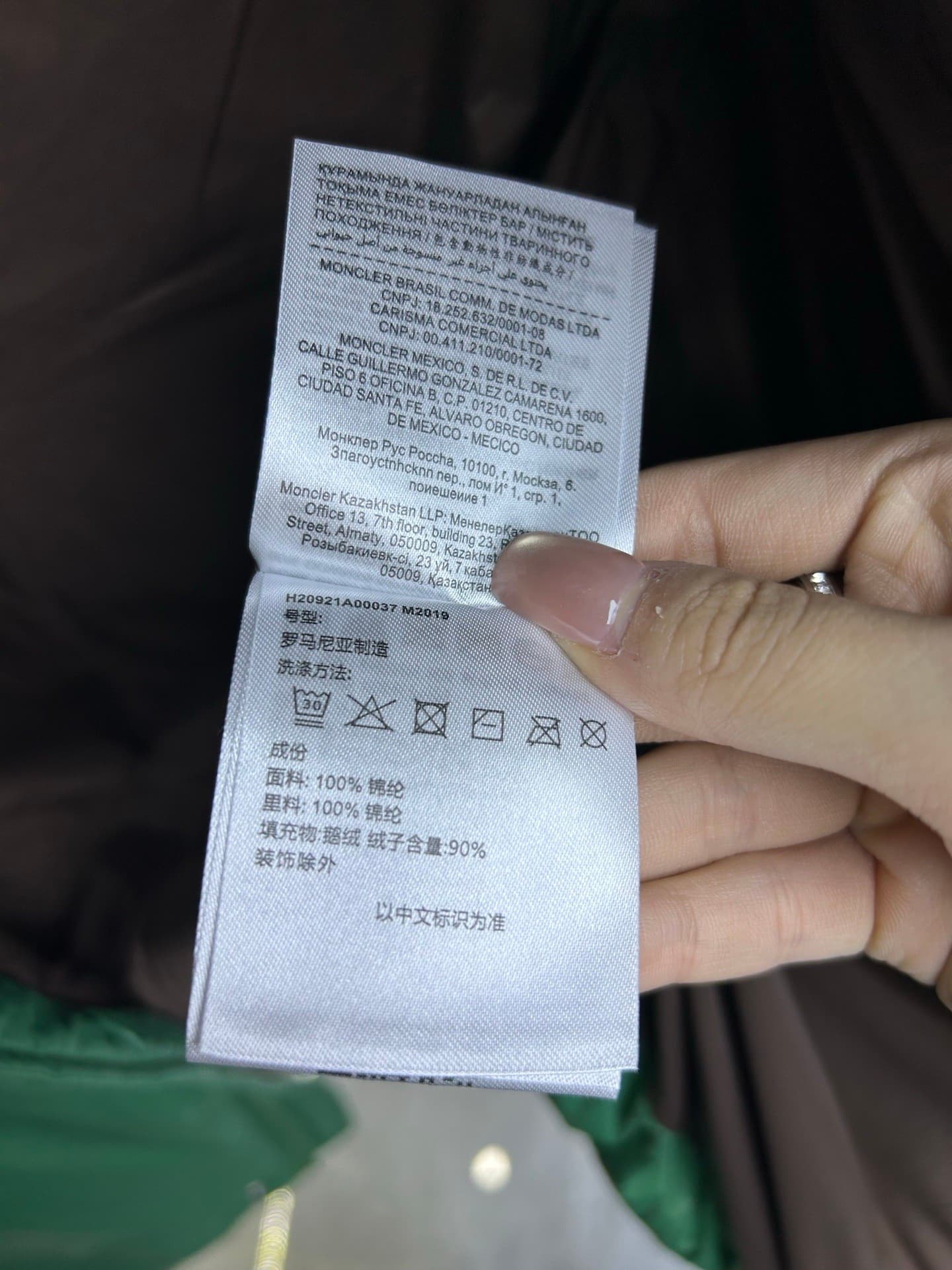 MONC Down Jacket 2025