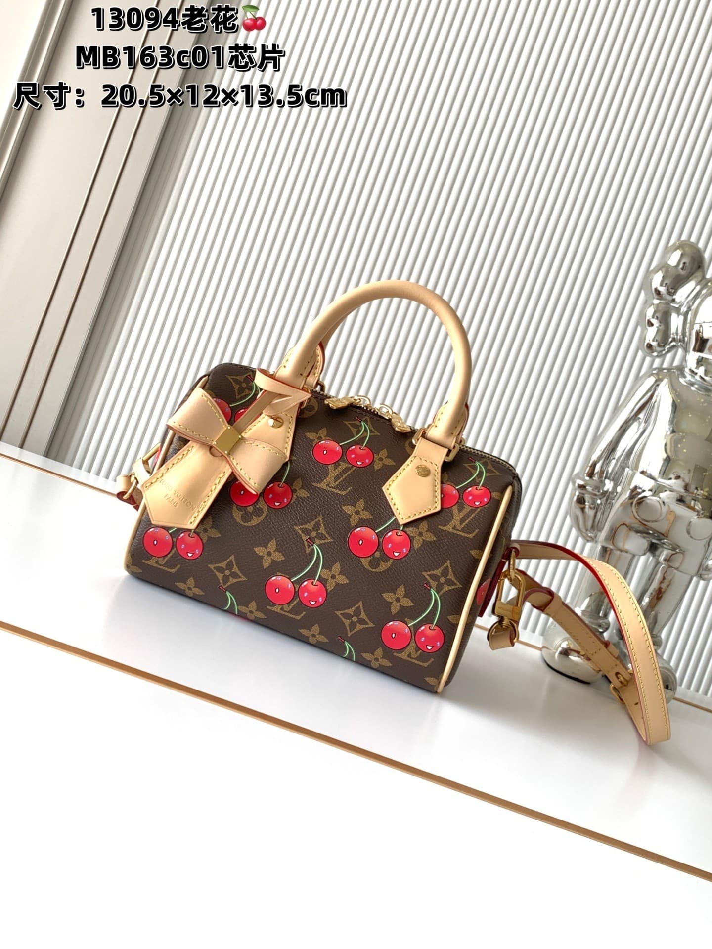 L X V x TM SPEEDY BANDOULIÈRE M13094 20.5x12x13.5cm
