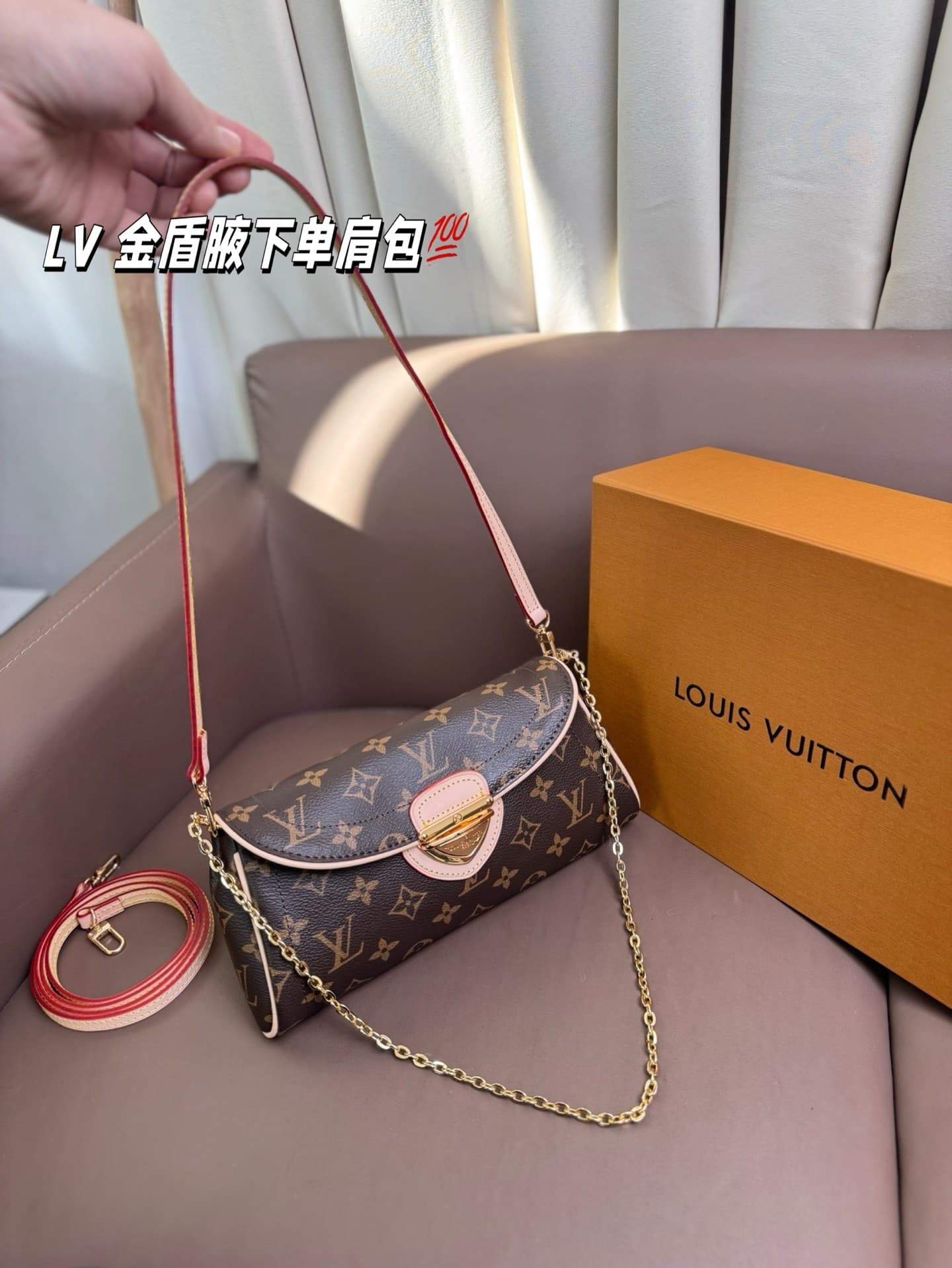 L X V Handbag 26x12cm