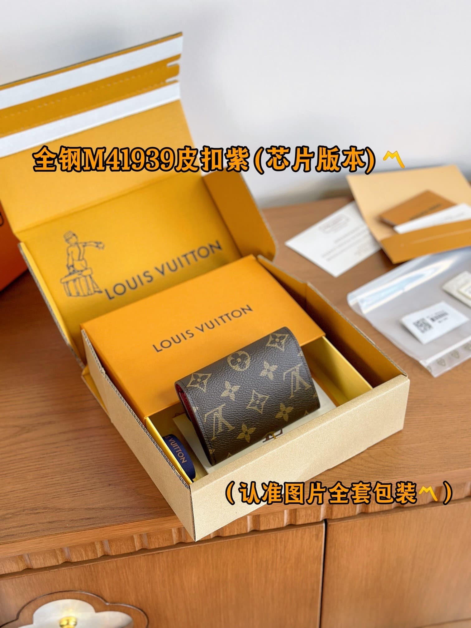 L X V Wallets 11x8x2.5cm(Multiple colors)