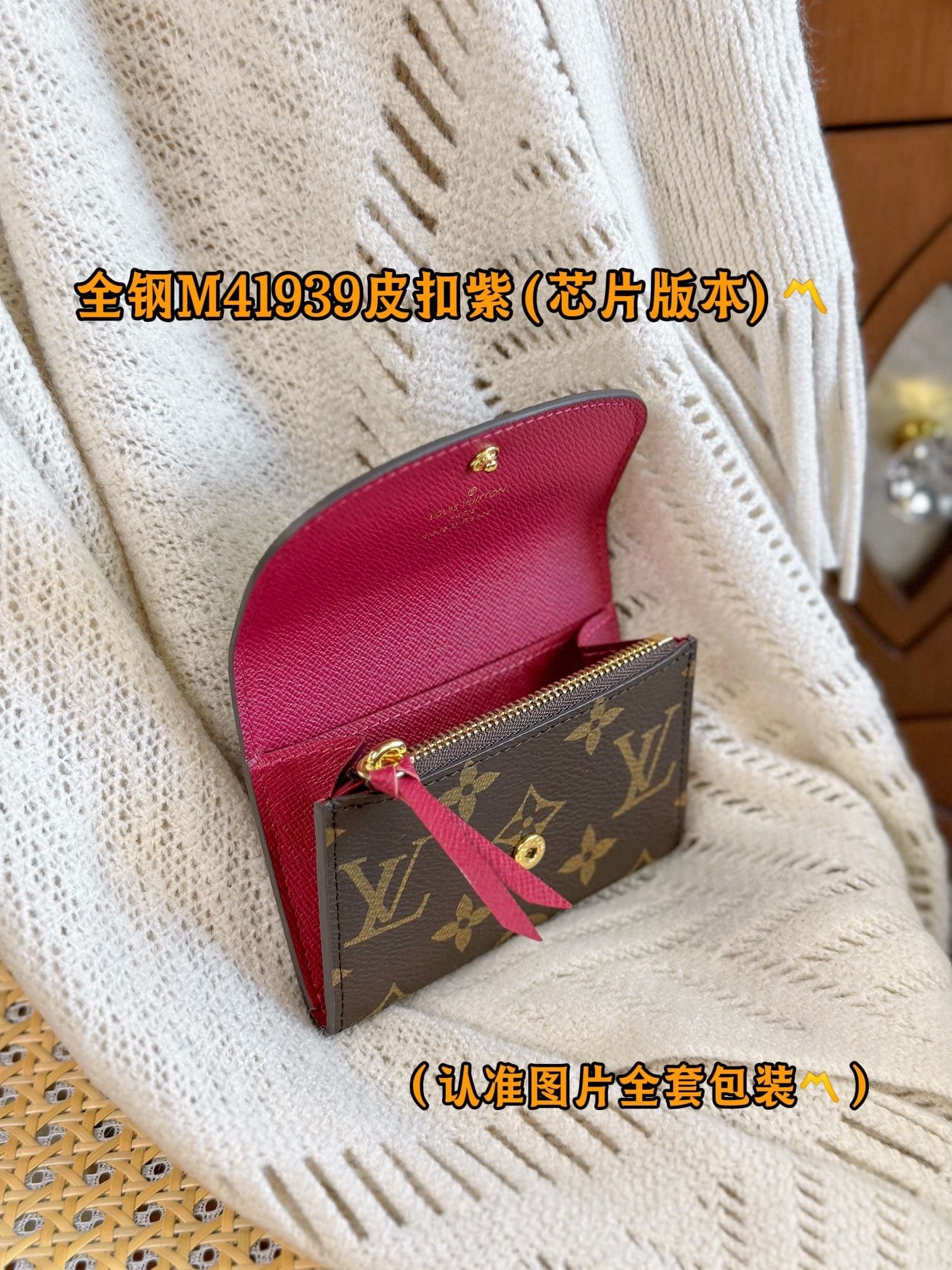 L X V Wallets 11x8x2.5cm(Multiple colors)