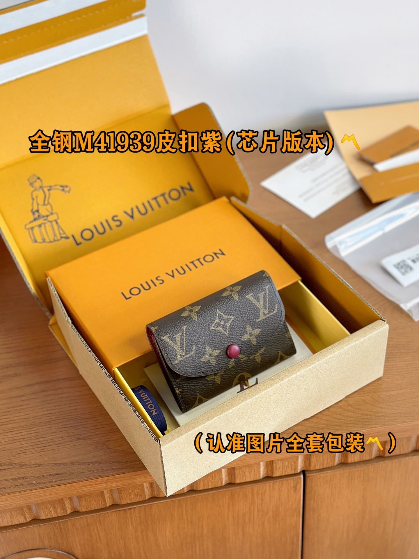 L X V Wallets 11x8x2.5cm(Multiple colors)